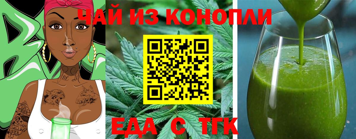 Меф МЯУ МЯУ  ГАШ  КОКАИН  Зеленодольск  APVP СК   МЕФ кристаллы  Вход с VPN  Бошки Шишки 