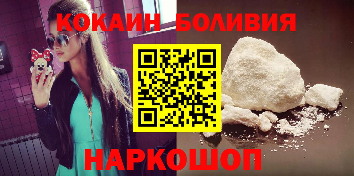 Cocaine FishScale  Cocaine FishScale  Зеленодольск  Вход с VPN 