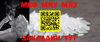 стаф Ливны