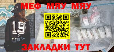 стаф Ливны