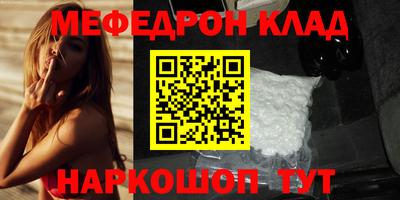 дживик Ликино-Дулёво