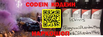 стаф Ливны