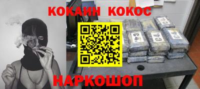 стаф Ливны