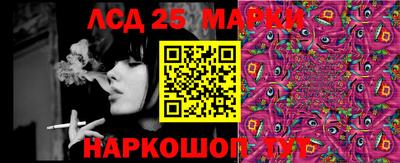 стаф Ливны