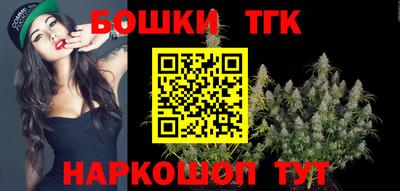 марихуана Лесосибирск