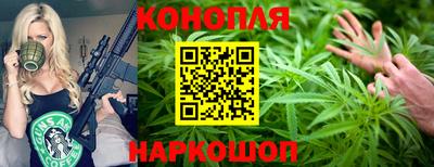 марихуана Лесосибирск