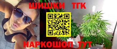 марихуана Лесосибирск