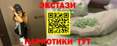марихуана Лесосибирск