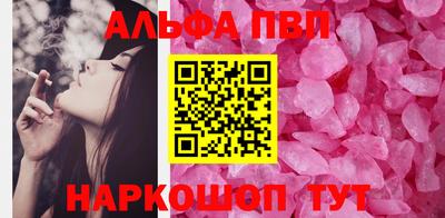 марихуана Лесосибирск