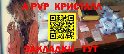 марихуана Лесосибирск