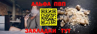 марихуана Лесосибирск
