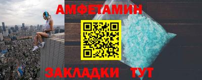 стаф Ливны