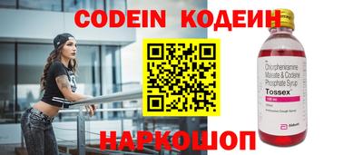 стаф Ливны