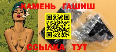 стаф Ливны