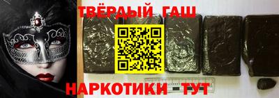 стаф Ливны