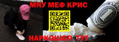 стаф Ливны