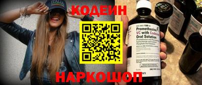 марихуана Лесосибирск