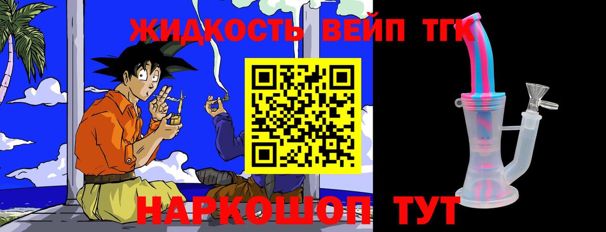 Дистиллят ТГК концентрат Зеленодольск