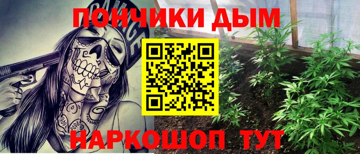 Каннабис THC 21% Зеленодольск