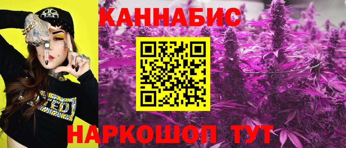 Галлюциногенные грибы Зеленодольск